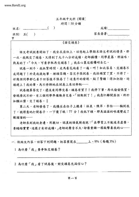 守活寡意思|守活寡 的意思、解釋、用法、例句